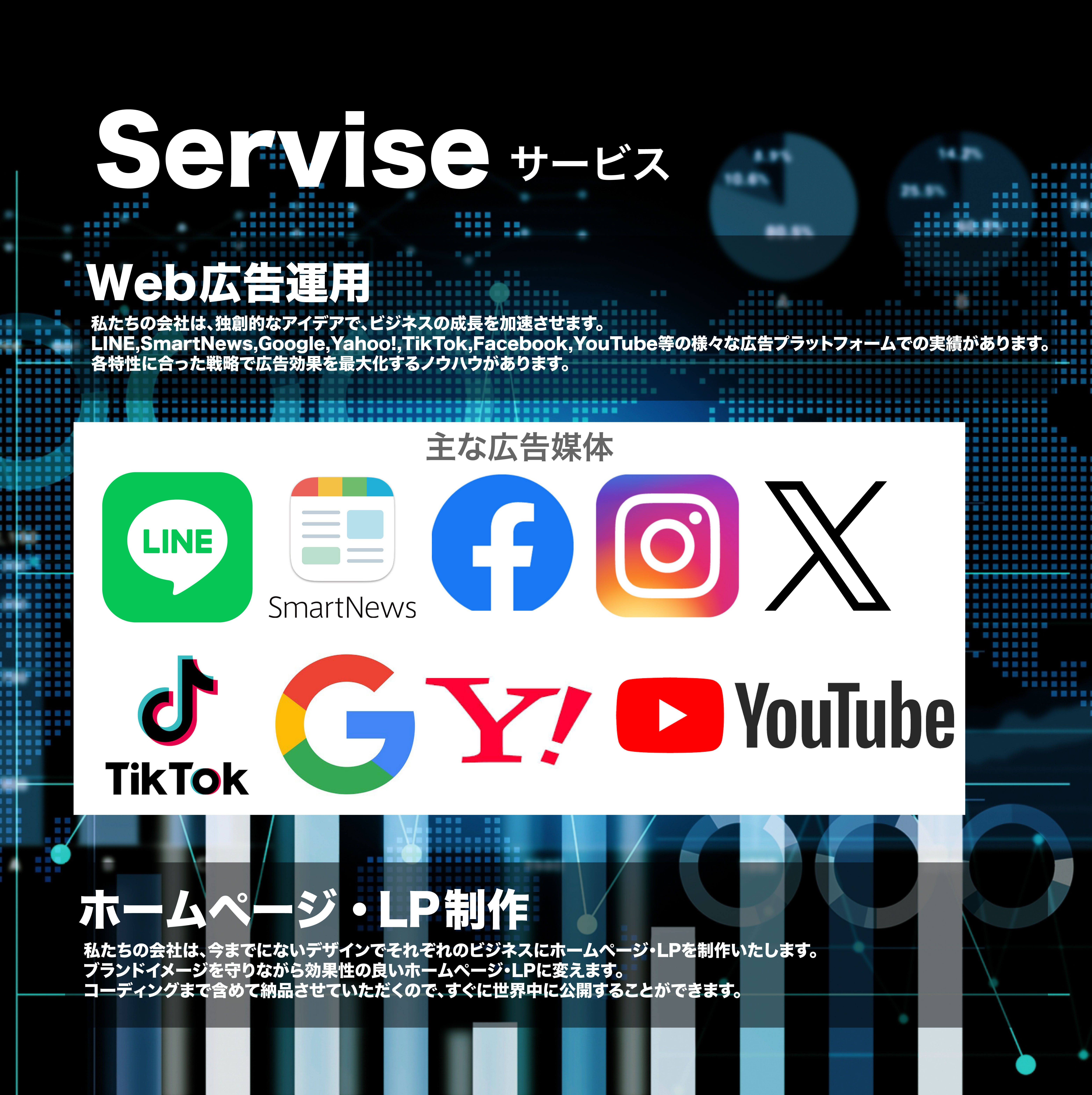 株式会社ギフトのサービス紹介